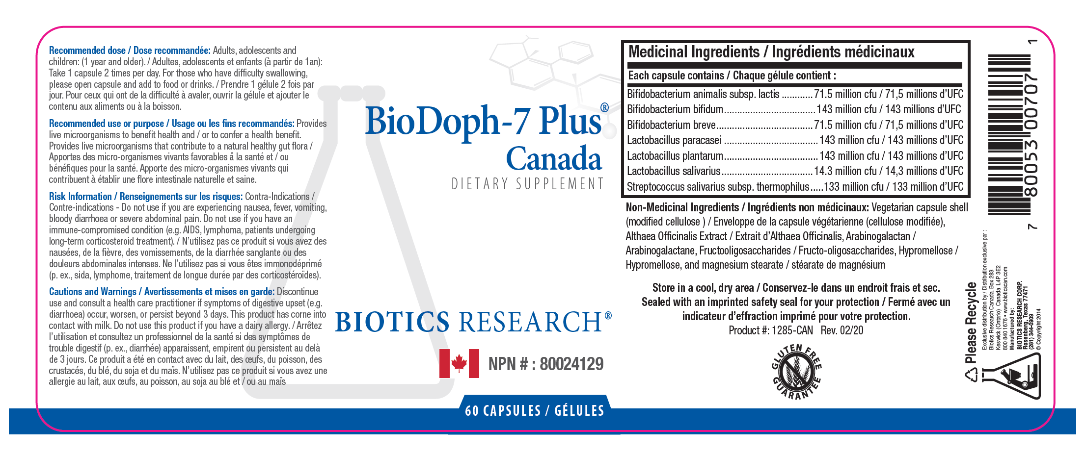 BioDoph-7 Plus - Image 2